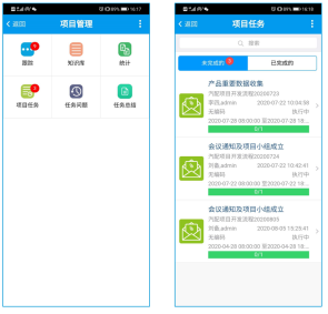 PC+移動端雙端協(xié)同